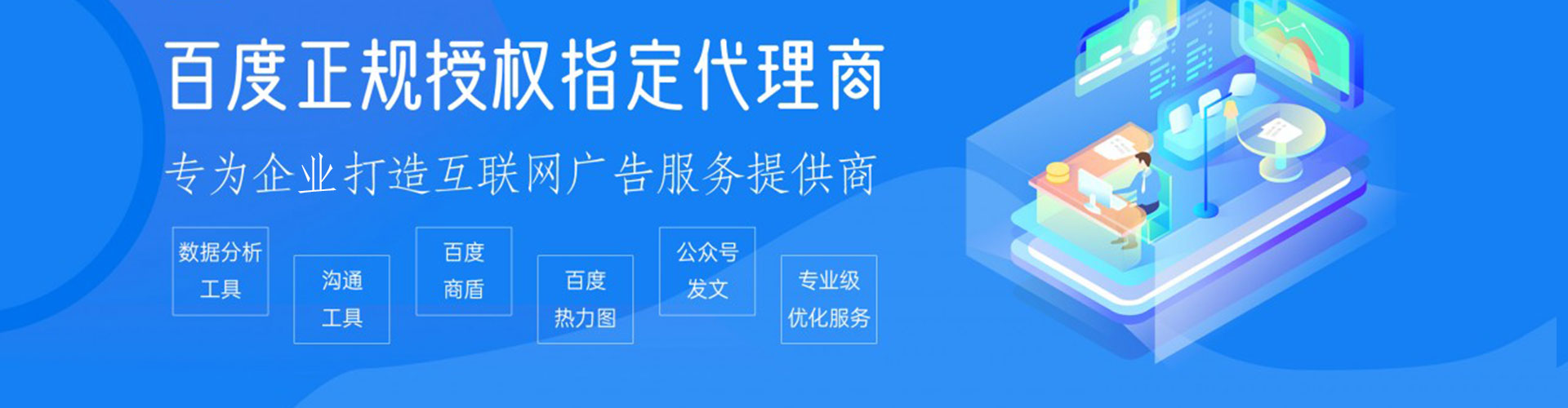 福田头条信息流