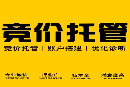 案例对比：优化前后百度推广效果差异